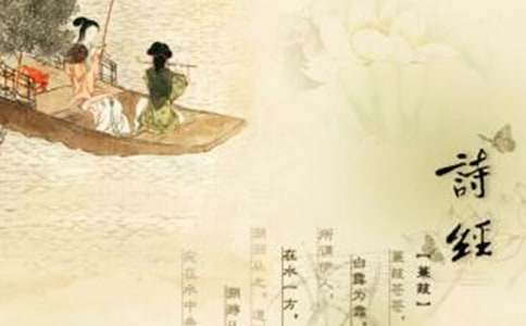 詩(shī)經(jīng)中描寫女子的句子