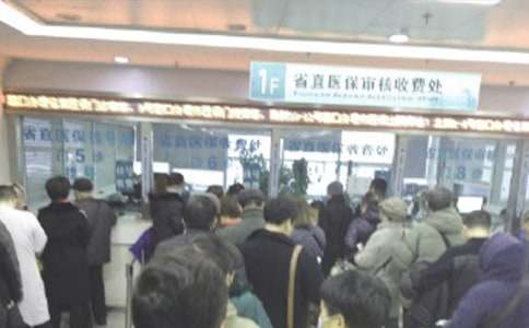 醫(yī)保自查自糾整改報(bào)告范文