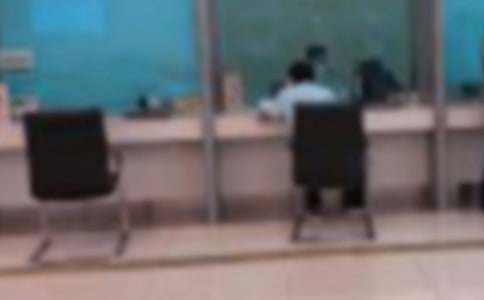 銀行員工年度績(jī)效考評(píng)總結(jié)