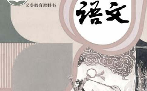 《古詩詞三首》四年級(jí)語文優(yōu)秀教學(xué)設(shè)計(jì)