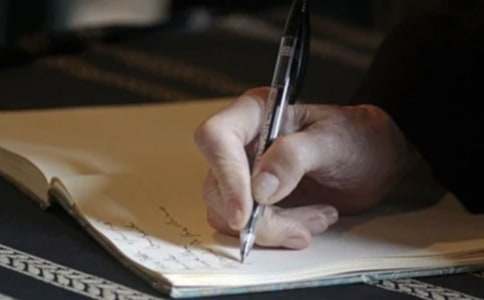 【實用】有趣的漢字作文300字合集5篇