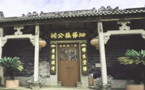 求曾氏祠堂對聯(lián)