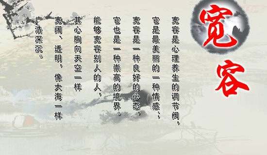 寬容的力量作文