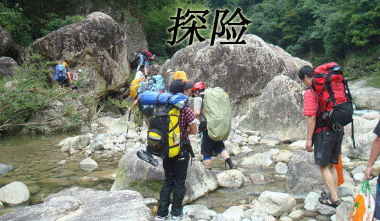 探險(xiǎn)作文300字合集9篇