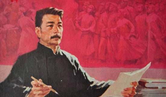 【精品】魯迅的作文5篇