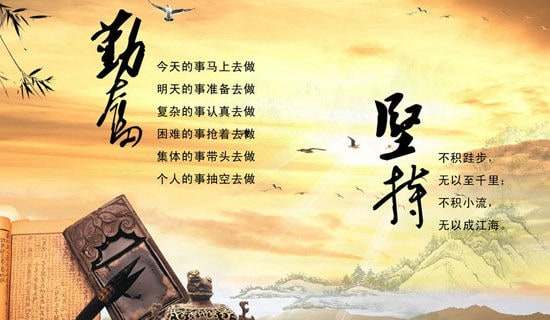 勤奮作文400字集合5篇