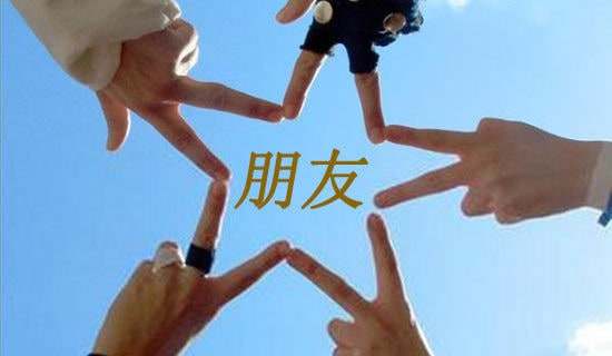 給遠方朋友一封信550字