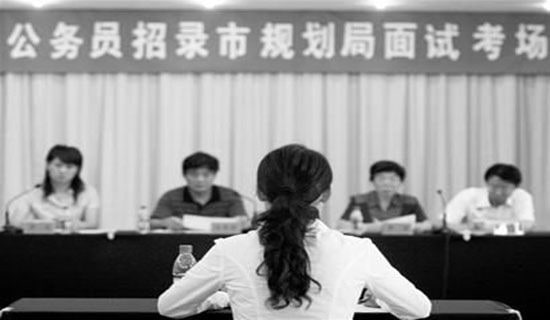 同意報(bào)考公務(wù)員介紹信