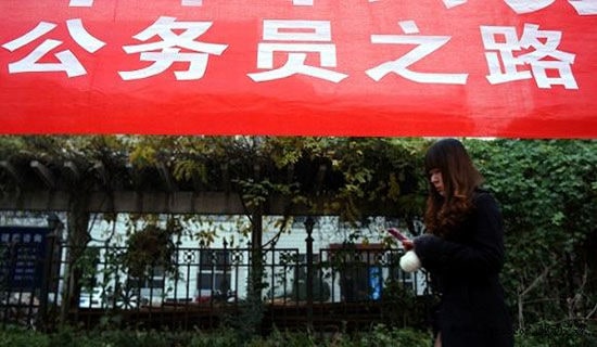 公務員政治思想表現(xiàn)評語